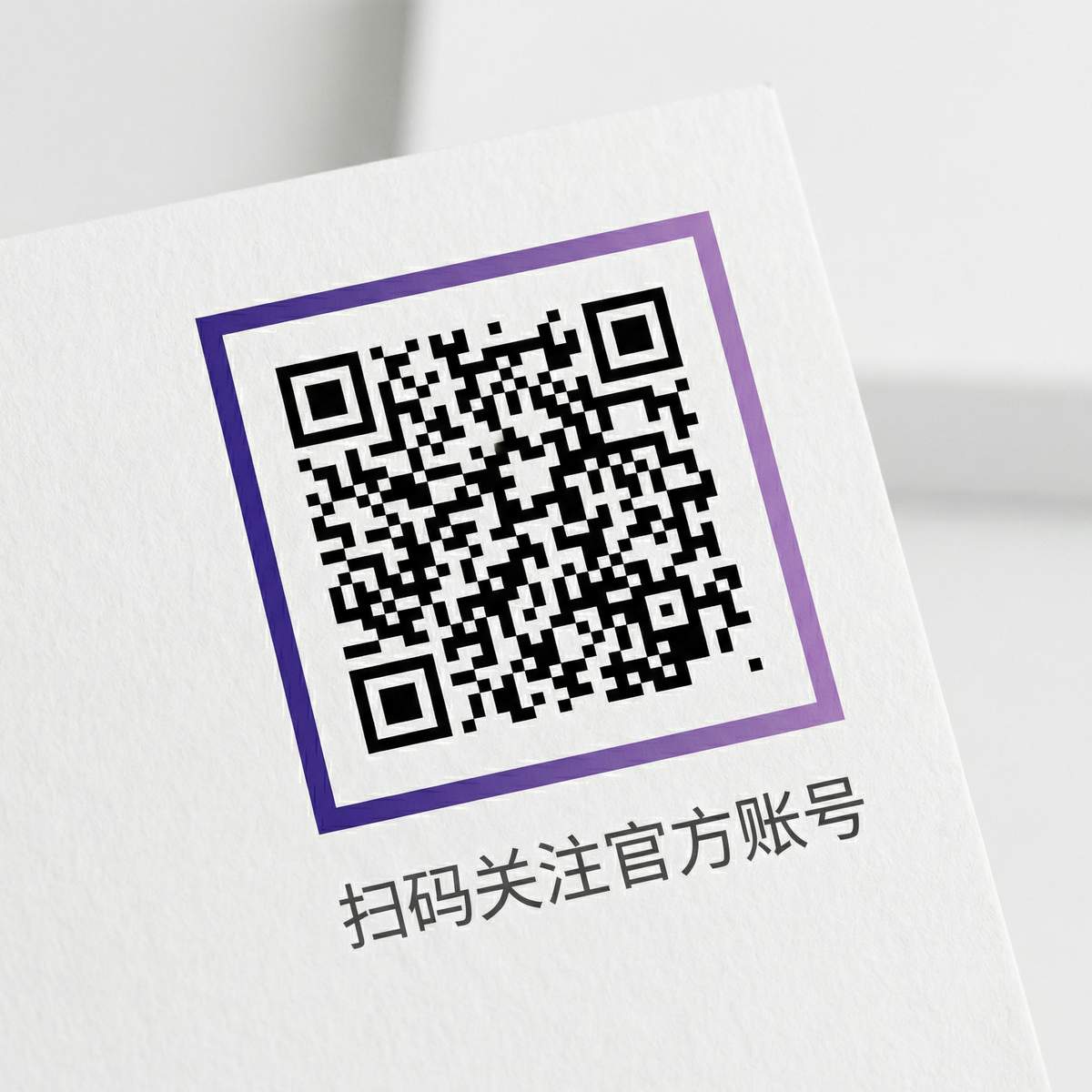 青草视频公众号二维码